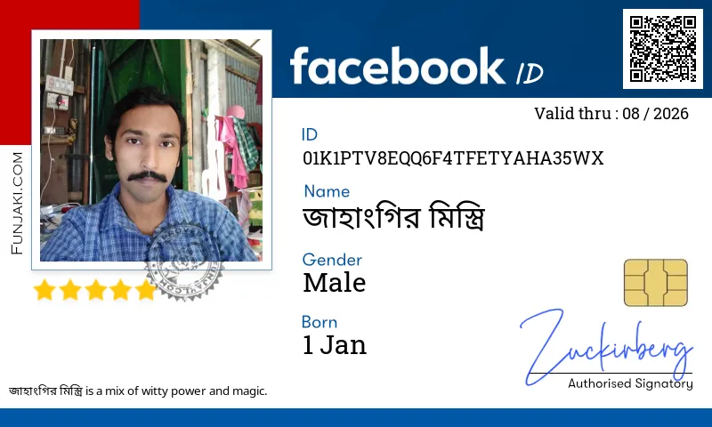 Facebook ID Card