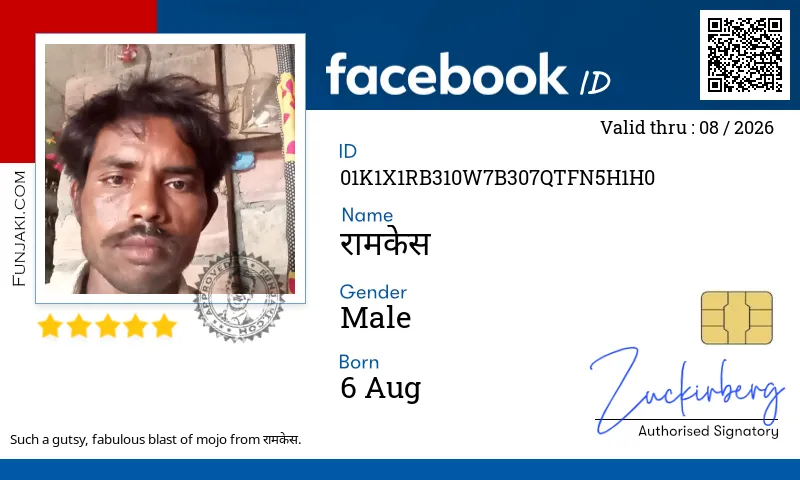 Facebook ID Card