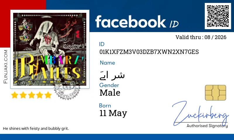 Facebook ID Card