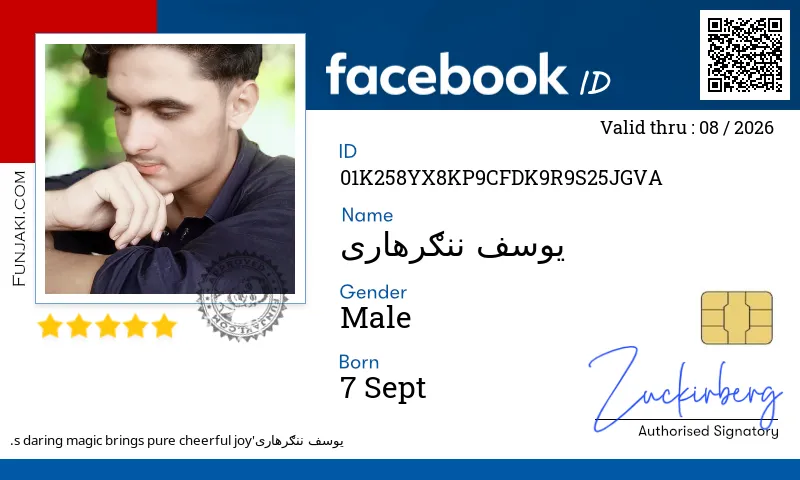 Facebook ID Card