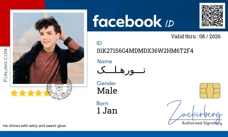 Facebook ID Card