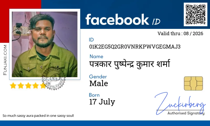 Facebook ID Card