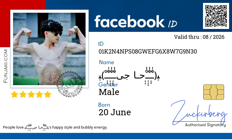Facebook ID Card