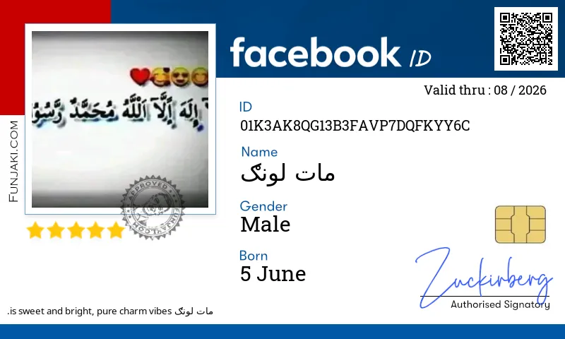 Facebook ID Card