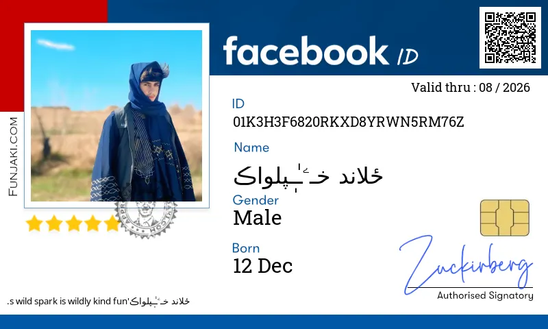 Facebook ID Card