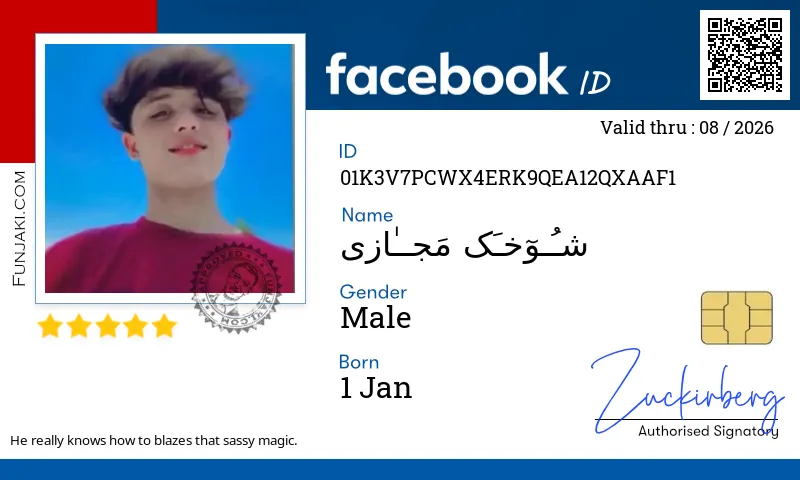 Facebook ID Card