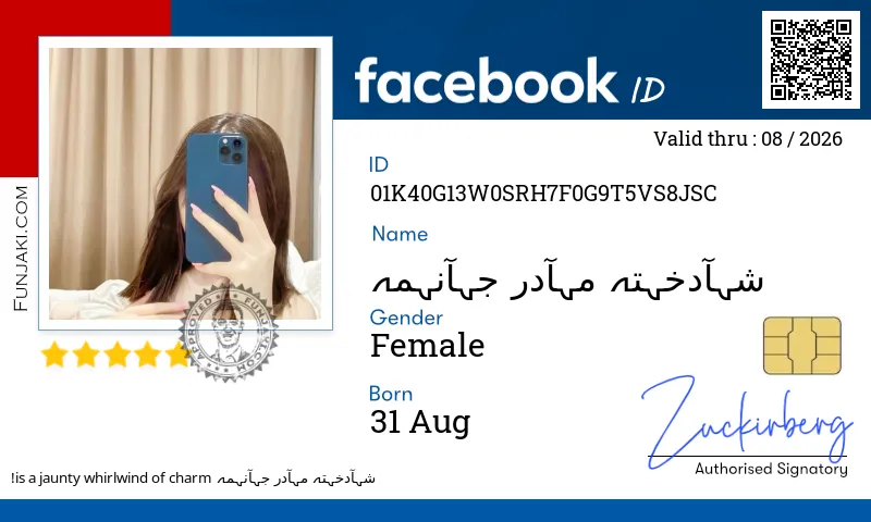Facebook ID Card