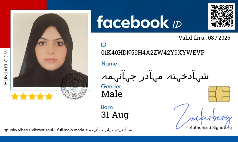Facebook ID Card