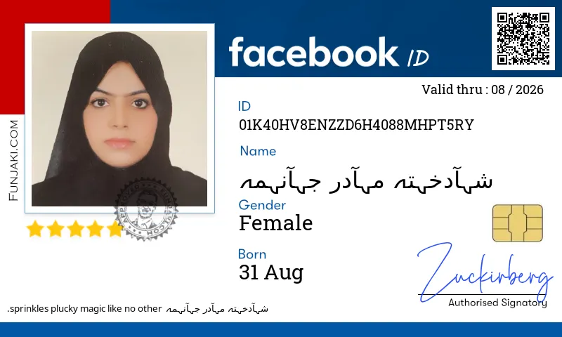 Facebook ID Card