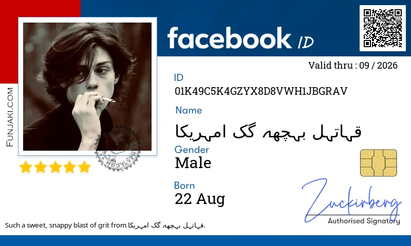 Facebook ID Card