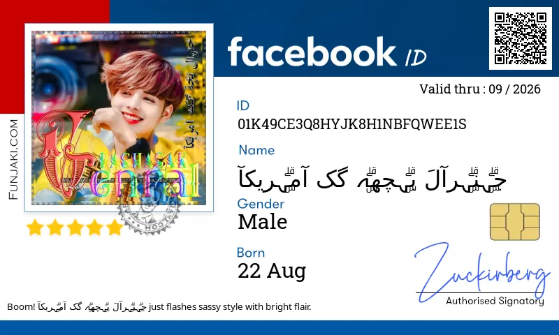 Facebook ID Card