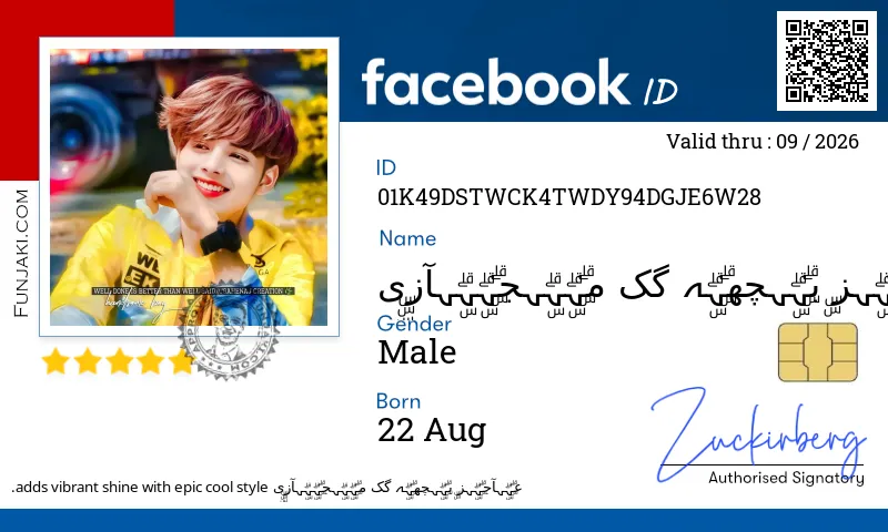Facebook ID Card