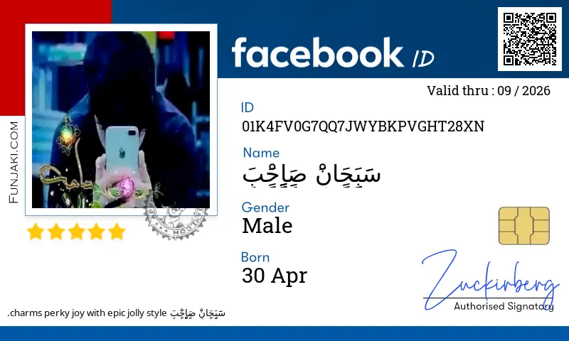 Facebook ID Card