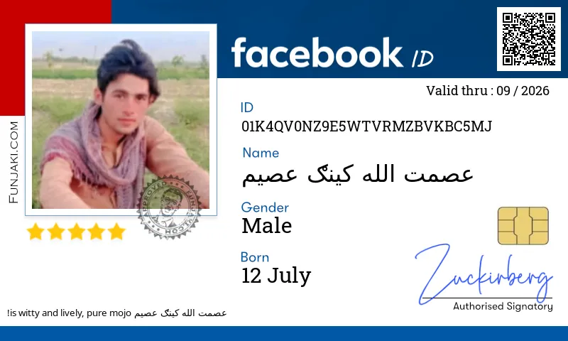 Facebook ID Card