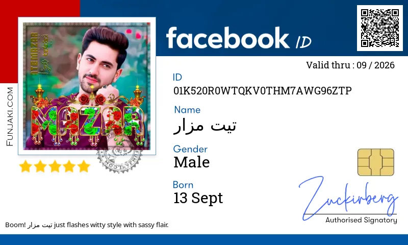 Facebook ID Card