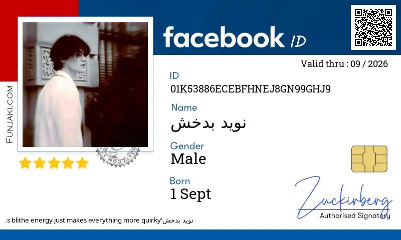 Facebook ID Card