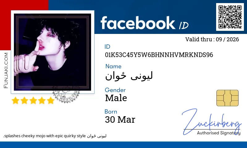 Facebook ID Card