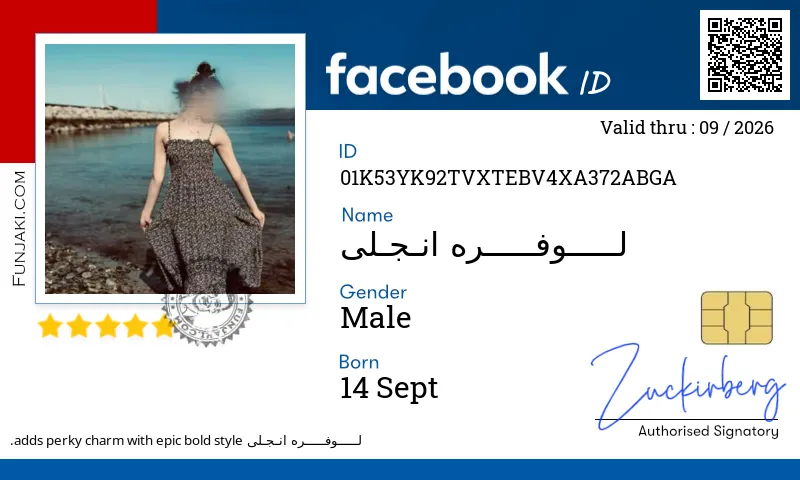 Facebook ID Card