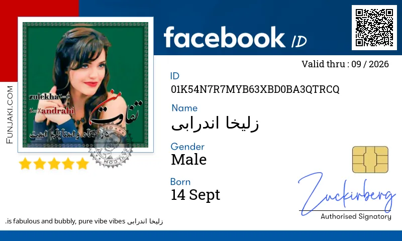 Facebook ID Card