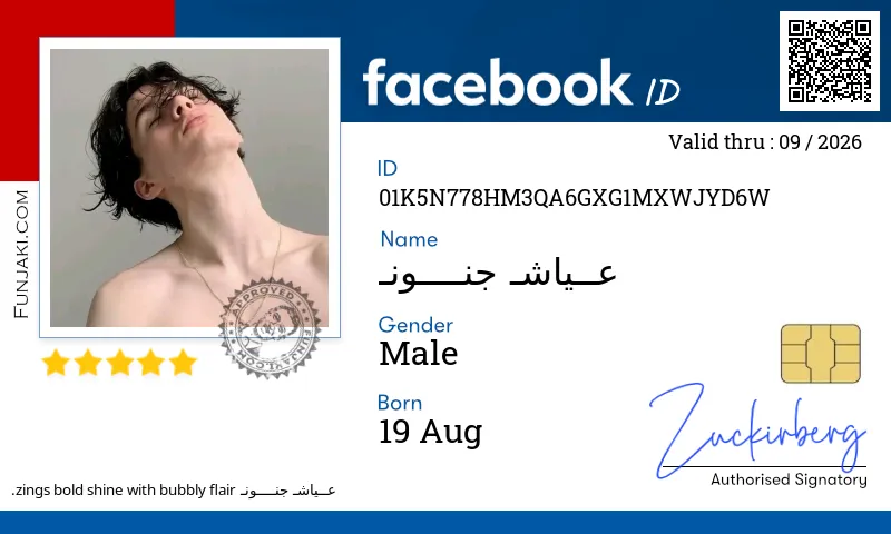 Facebook ID Card