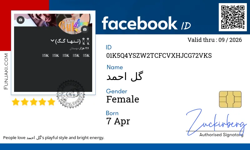 Facebook ID Card