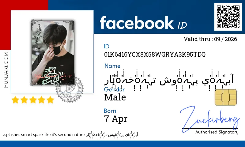 Facebook ID Card
