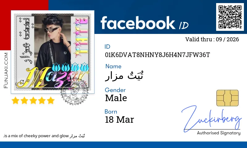 Facebook ID Card