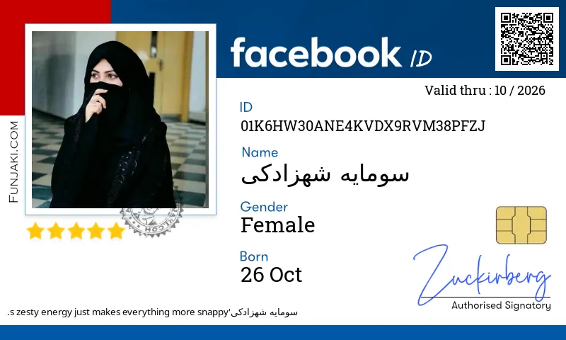 Facebook ID Card