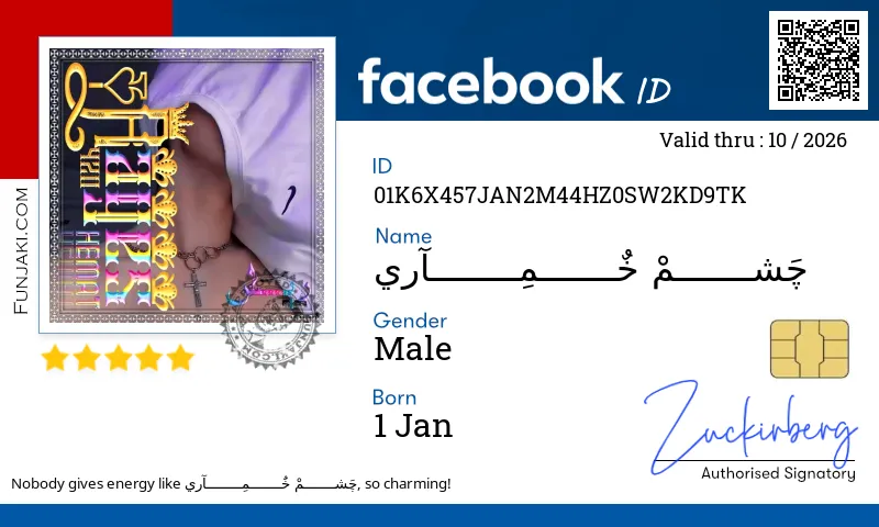 Facebook ID Card