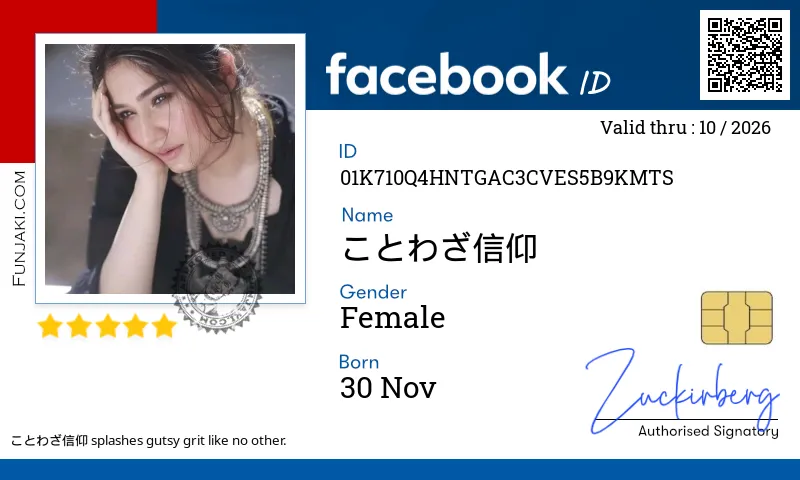 Facebook ID Card