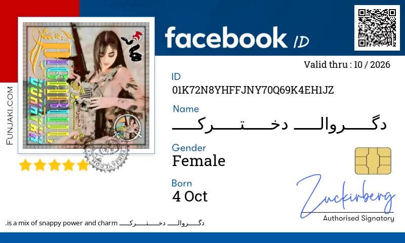 Facebook ID Card