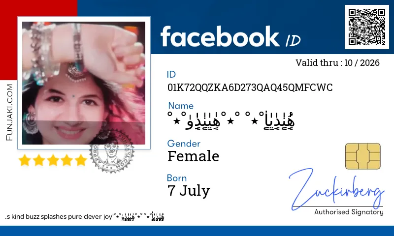 Facebook ID Card