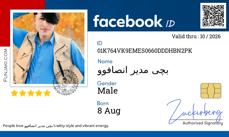 Facebook ID Card