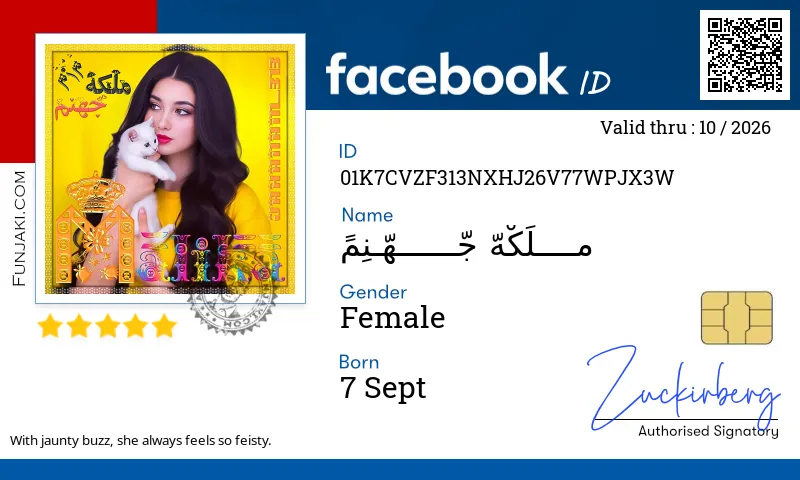 Facebook ID Card