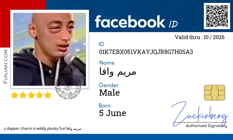 Facebook ID Card
