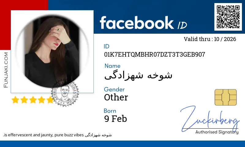 Facebook ID Card