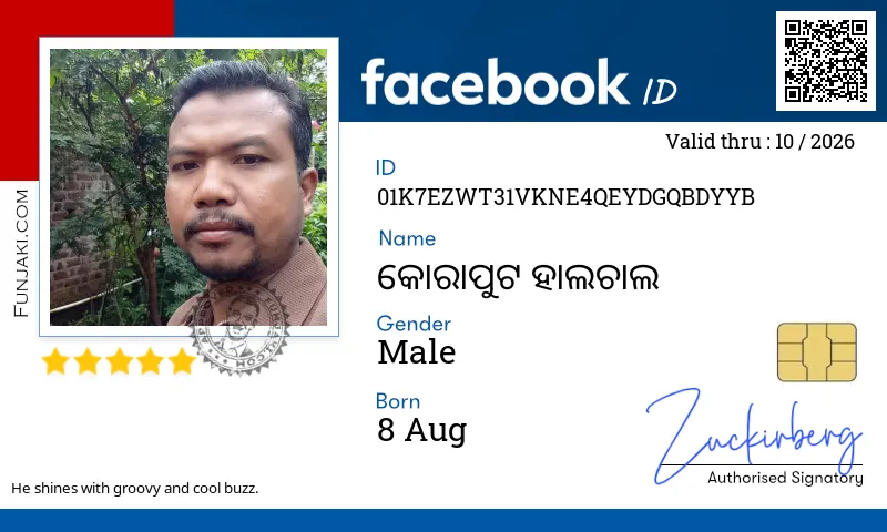 Facebook ID Card