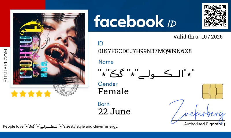 Facebook ID Card