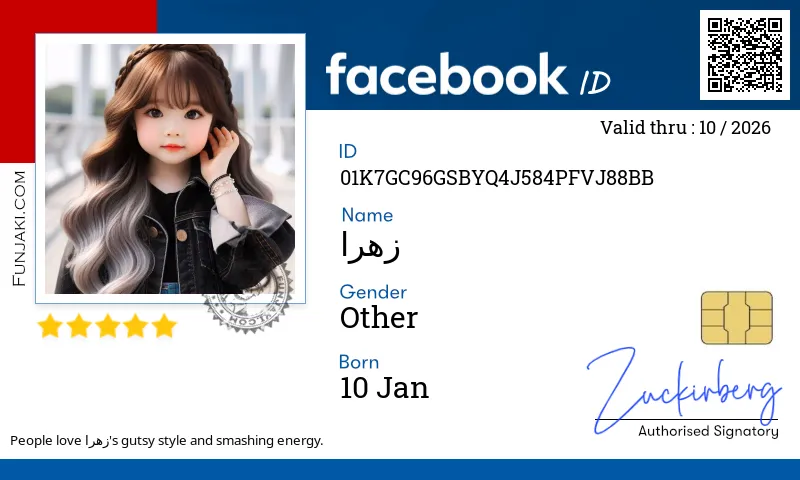 Facebook ID Card