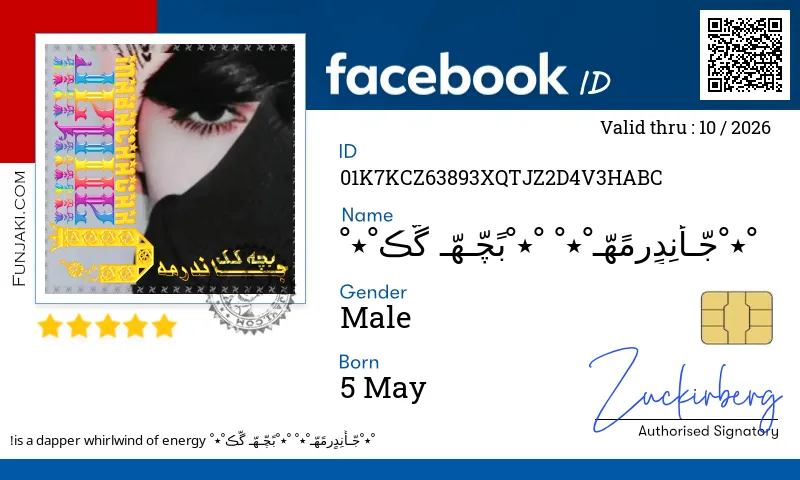Facebook ID Card