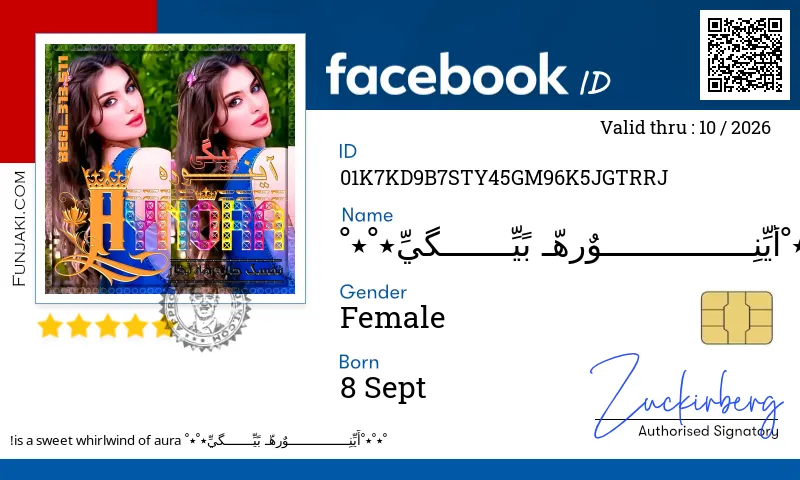 Facebook ID Card