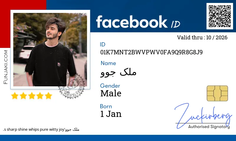 Facebook ID Card