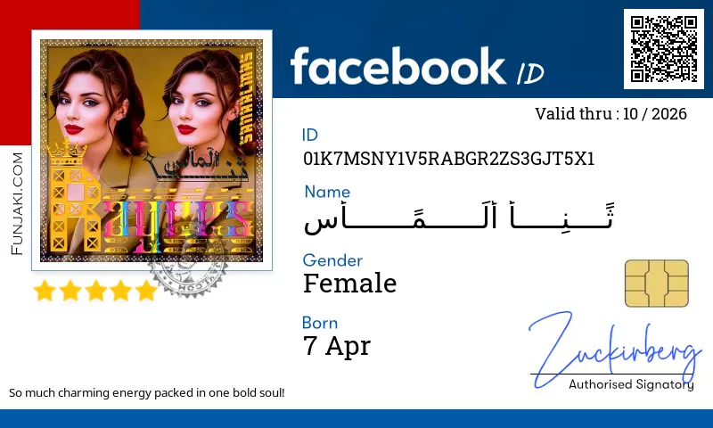 Facebook ID Card