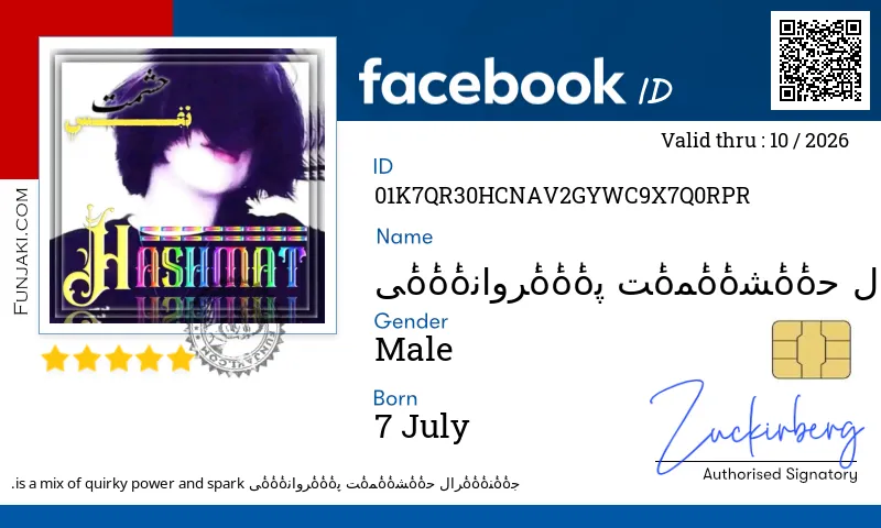 Facebook ID Card