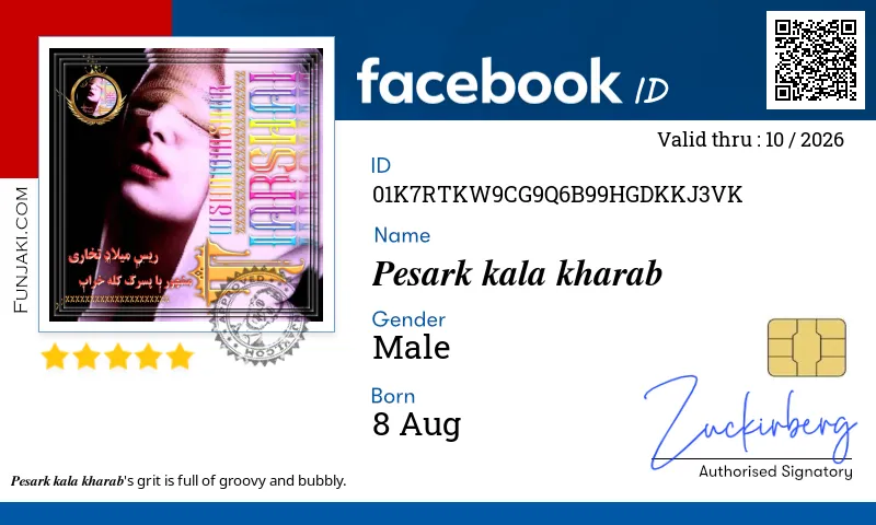 Facebook ID Card