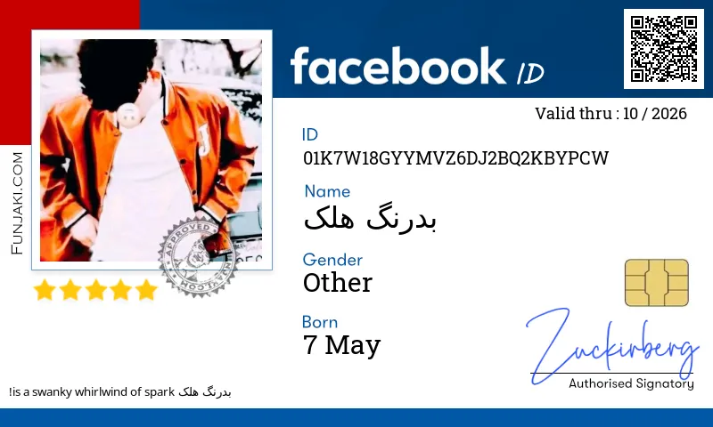 Facebook ID Card