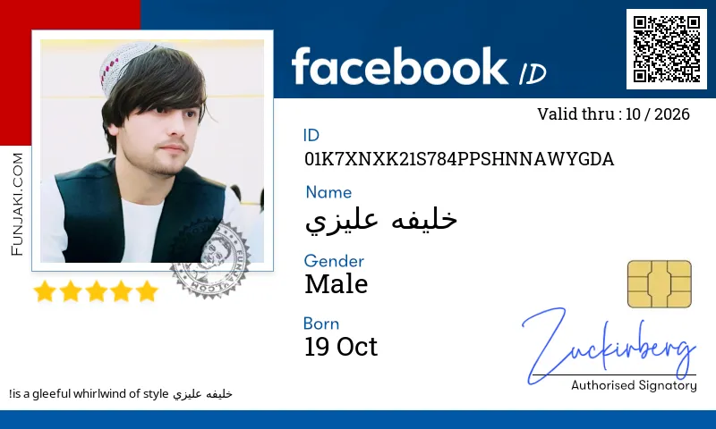 Facebook ID Card
