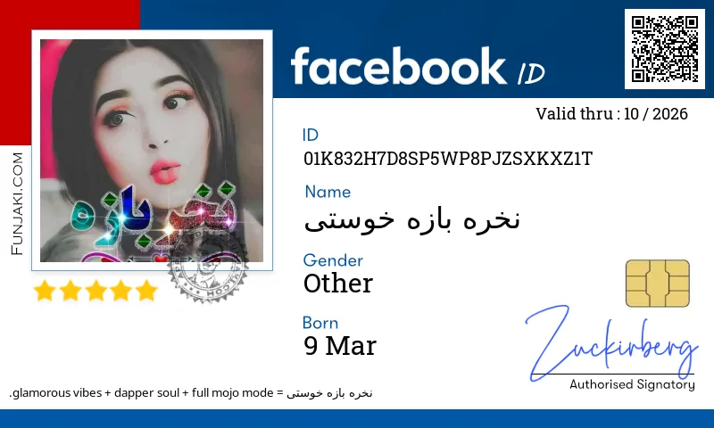 Facebook ID Card