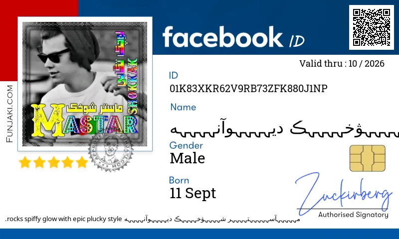 Facebook ID Card