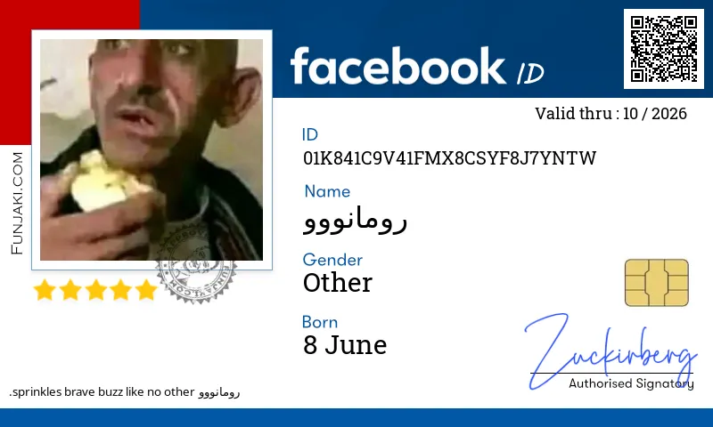 Facebook ID Card